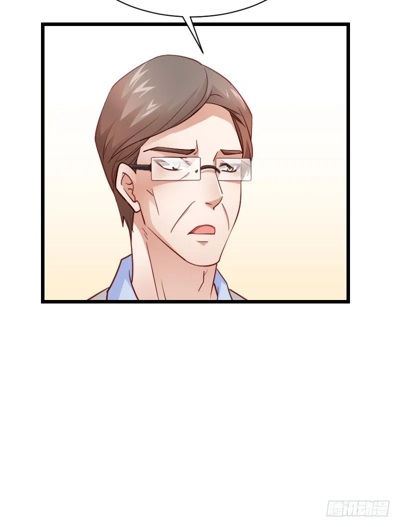 推倒！脆弱的“铁面狮” 第20页