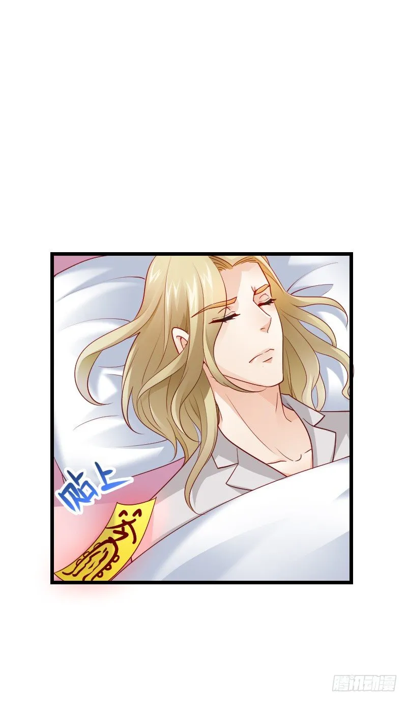 推倒！脆弱的“铁面狮” 第36页