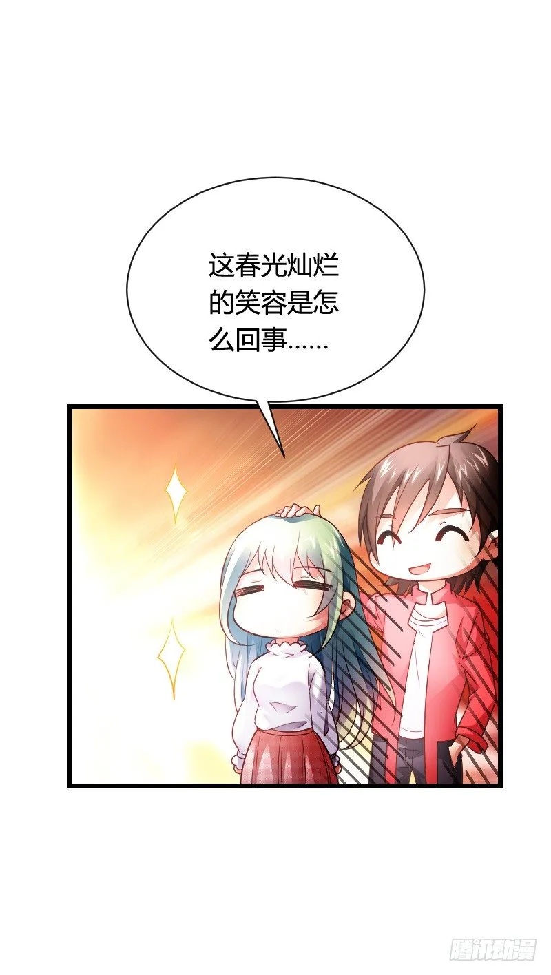 推倒！脆弱的“铁面狮” 第40页