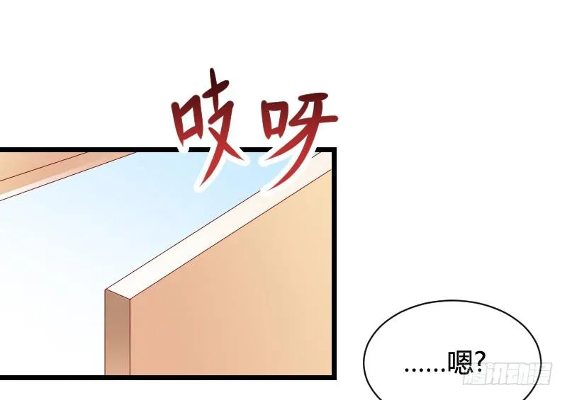 推倒！脆弱的“铁面狮” 第43页