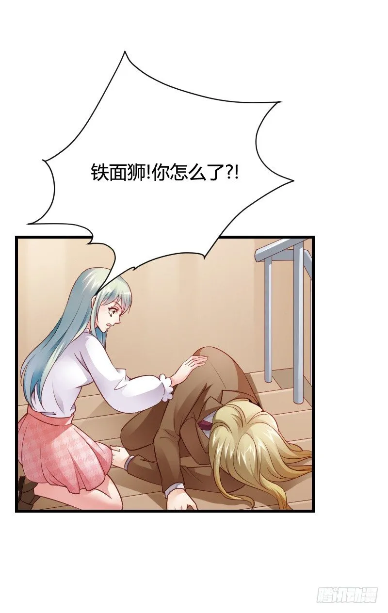 小黑屋里的故事！ 第3页
