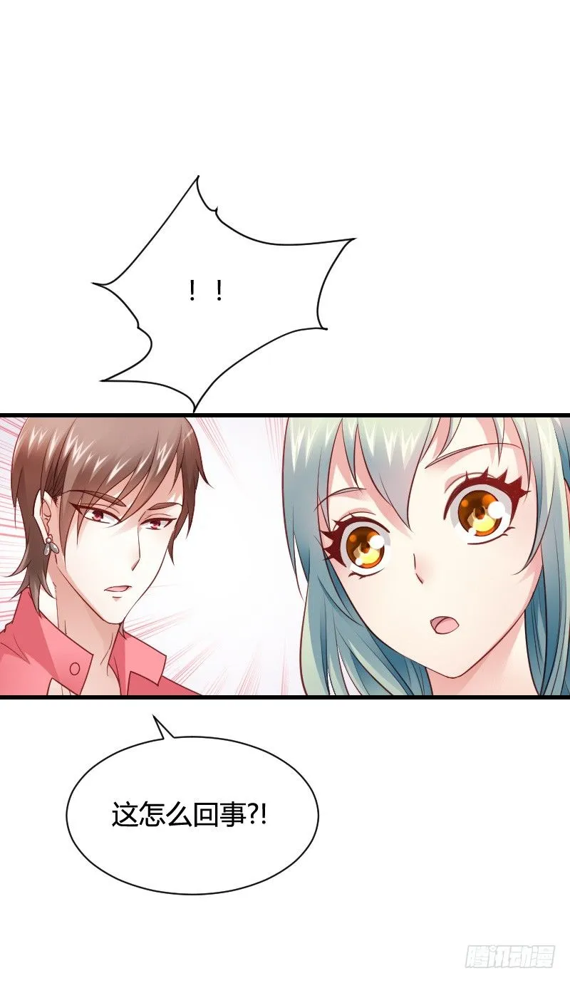 小黑屋里的故事！ 第5页