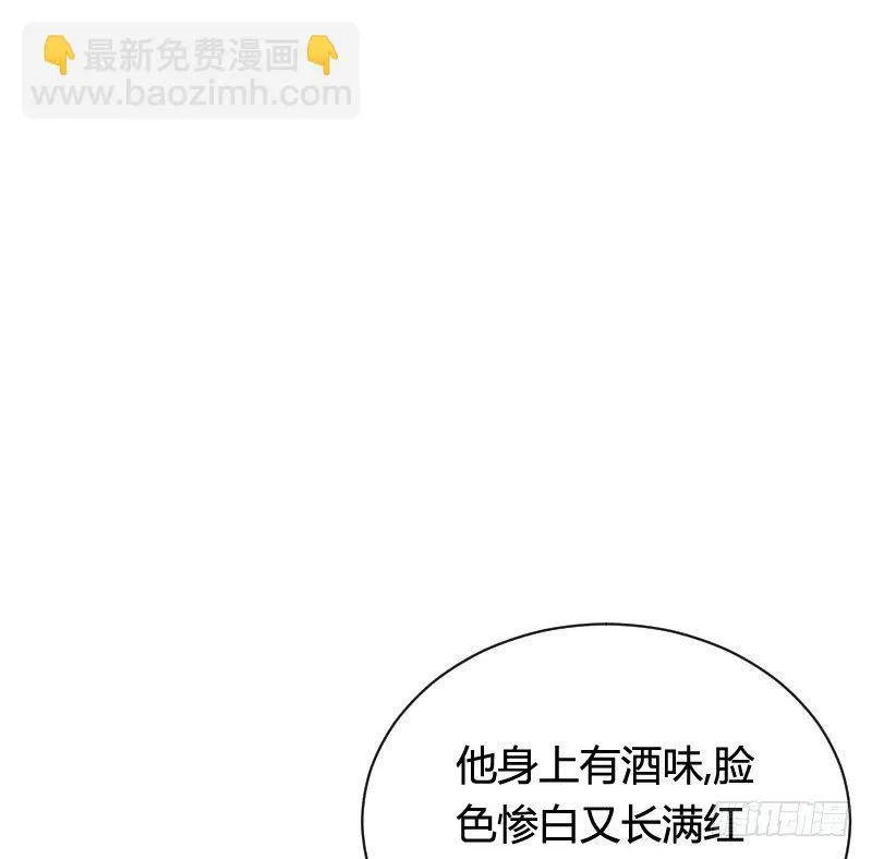 小黑屋里的故事！ 第6页
