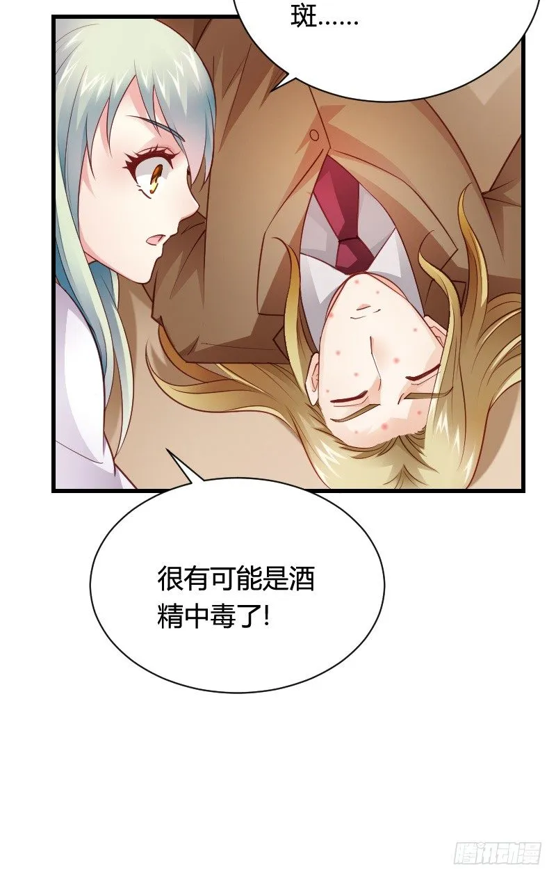 小黑屋里的故事！ 第7页