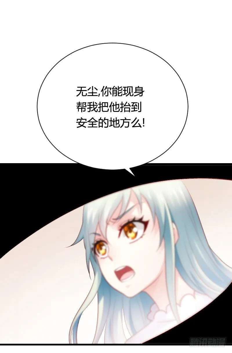 小黑屋里的故事！ 第9页