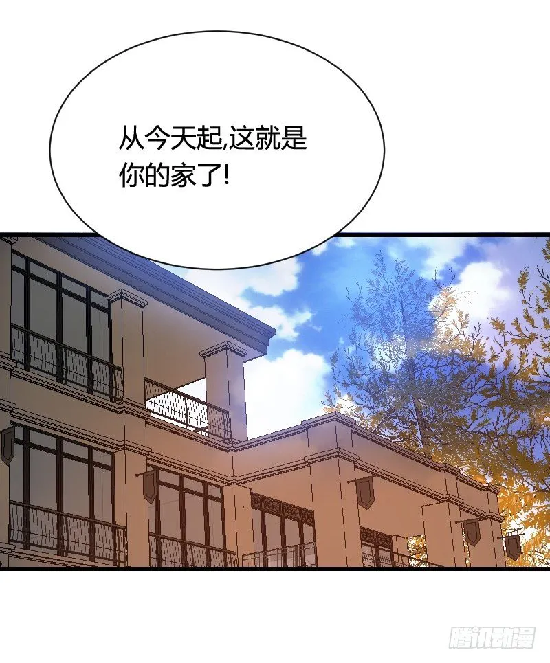 小黑屋里的故事！ 第11页