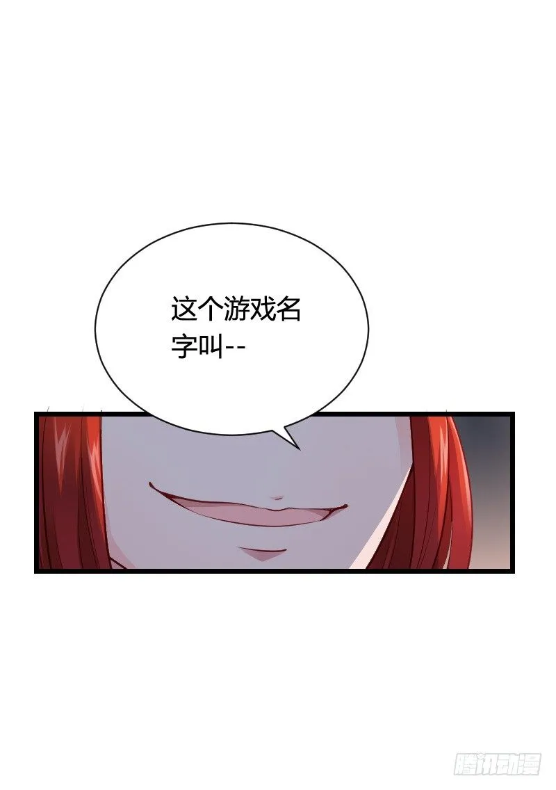小黑屋里的故事！ 第16页