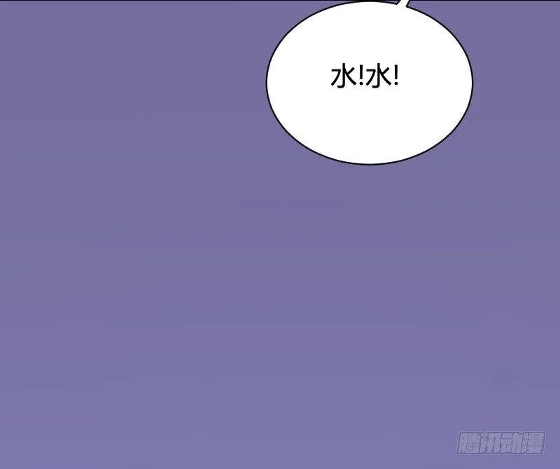 小黑屋里的故事！ 第28页