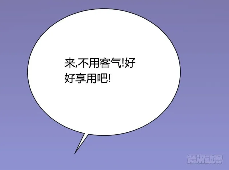 小黑屋里的故事！ 第29页