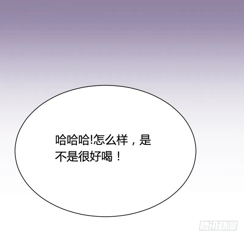 小黑屋里的故事！ 第31页