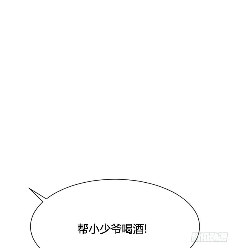 小黑屋里的故事！ 第35页