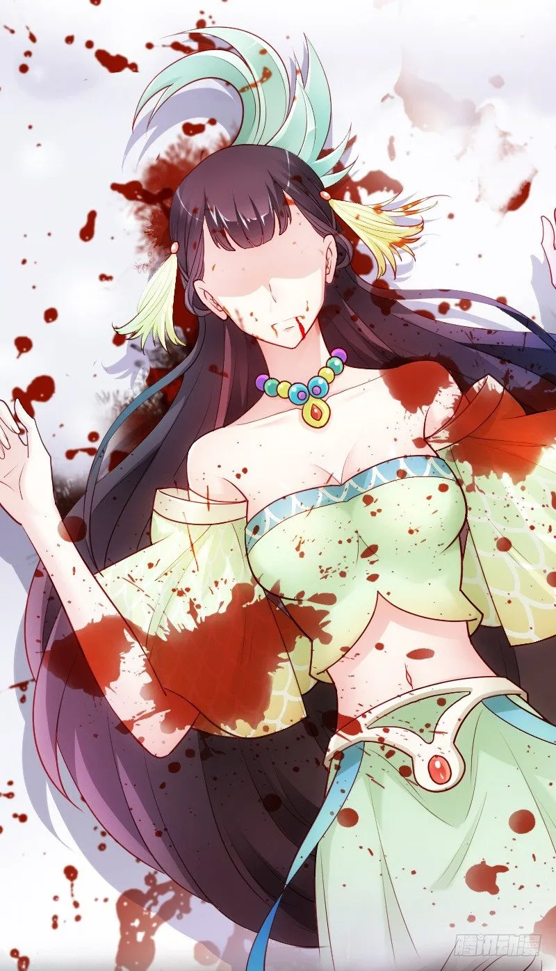 天玖回天上去了！ 第11页