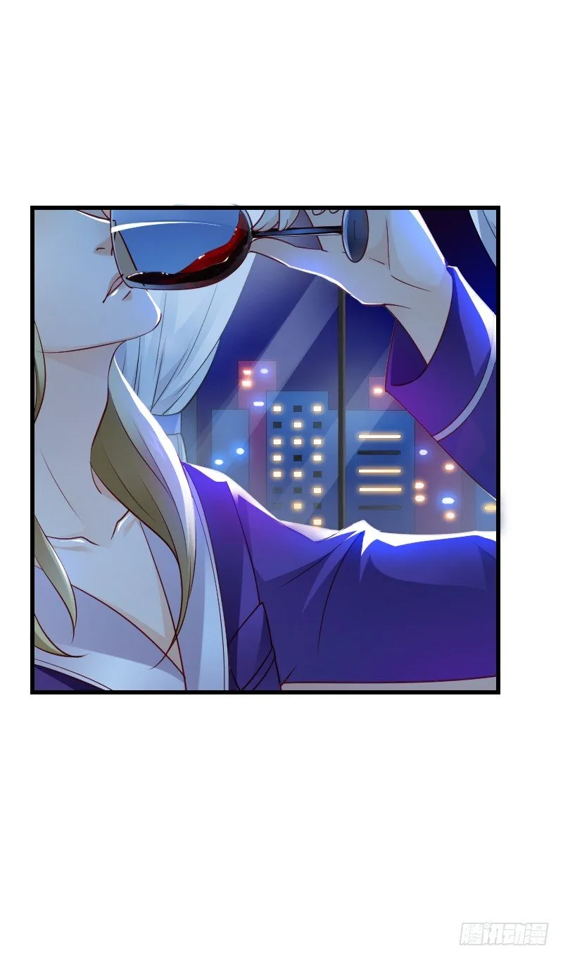 天玖回天上去了！ 第20页