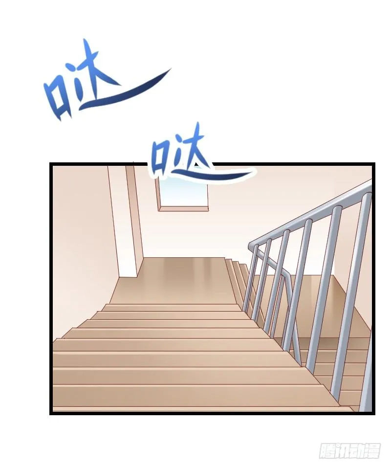 天玖回天上去了！ 第50页