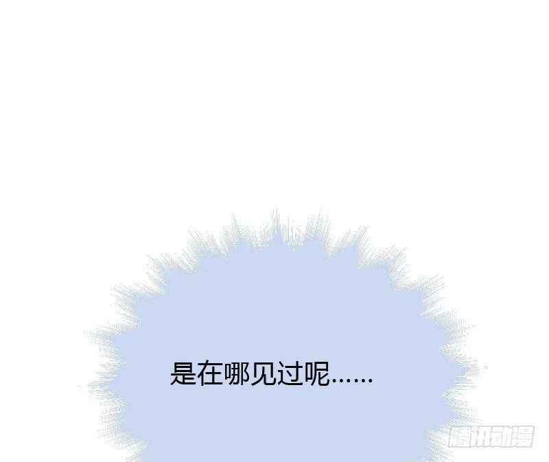 破了戒，拿什么负责！ 第16页