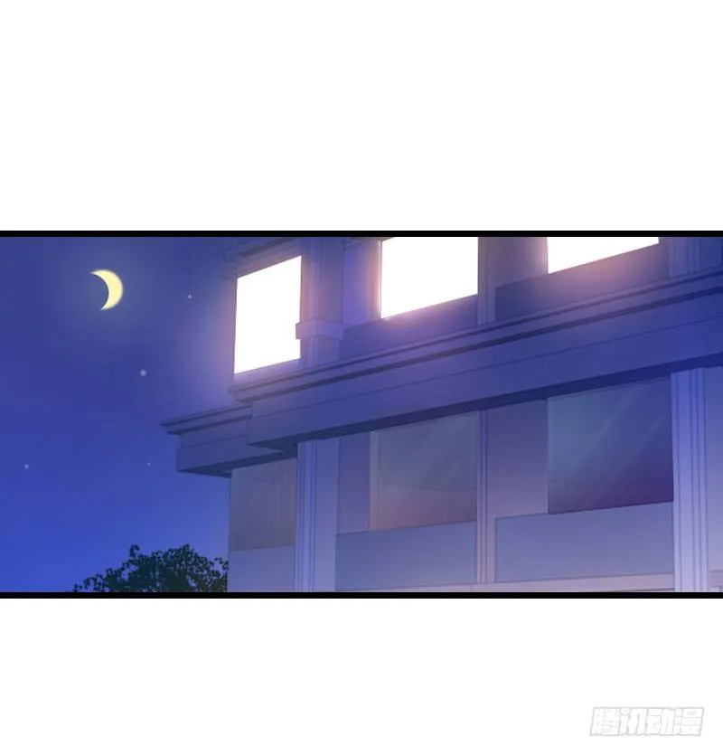 破了戒，拿什么负责！ 第26页