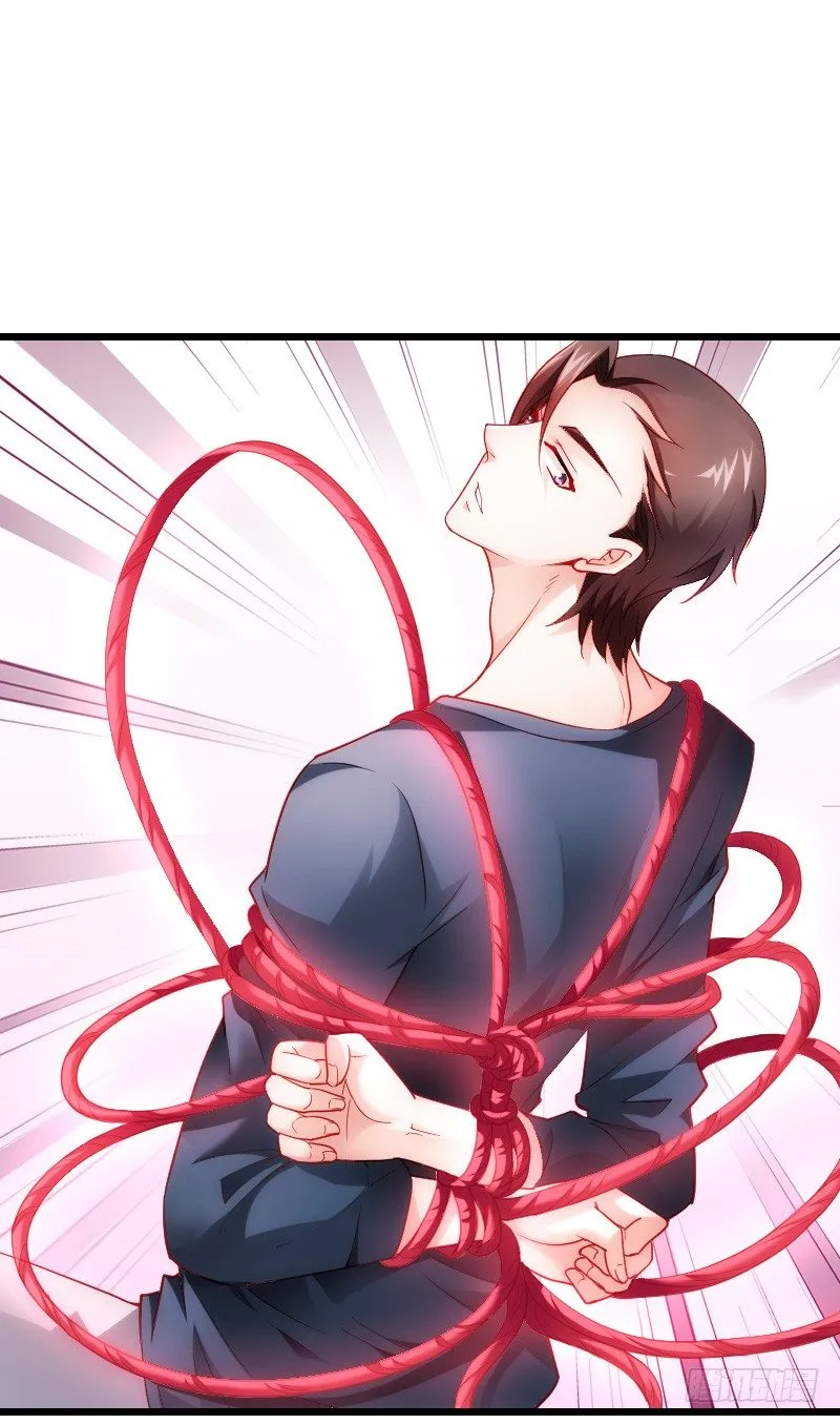 贞操危机？被点亮的守宫石！ 第23页