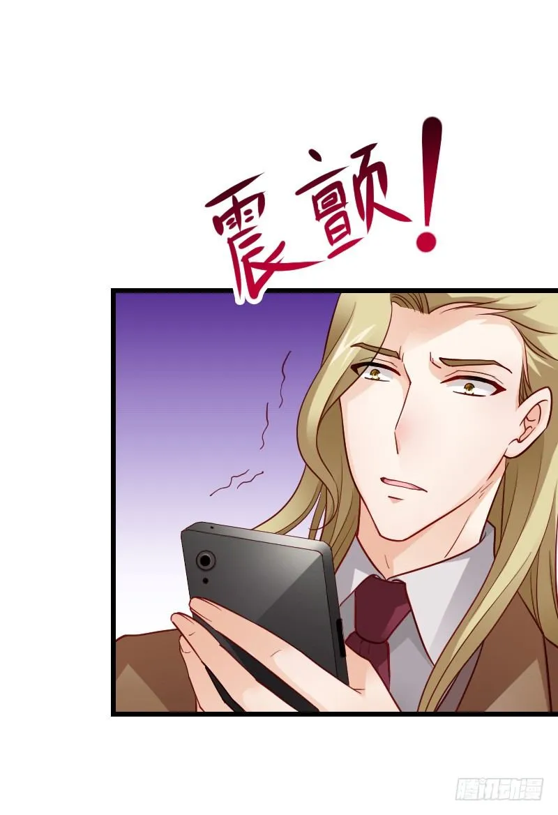 贞操危机？被点亮的守宫石！ 第48页