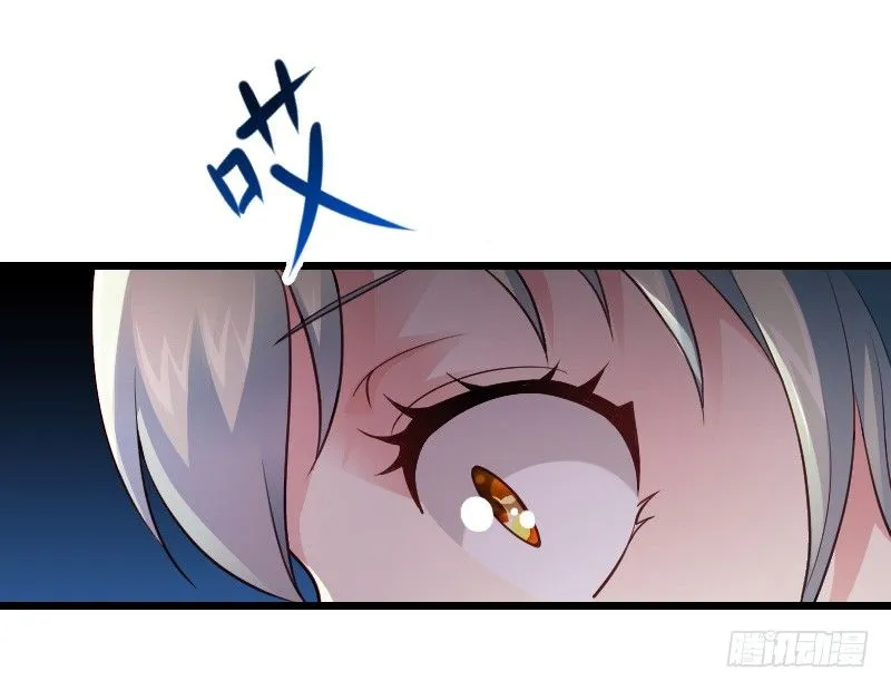 冲冠一怒因红颜！ 第26页