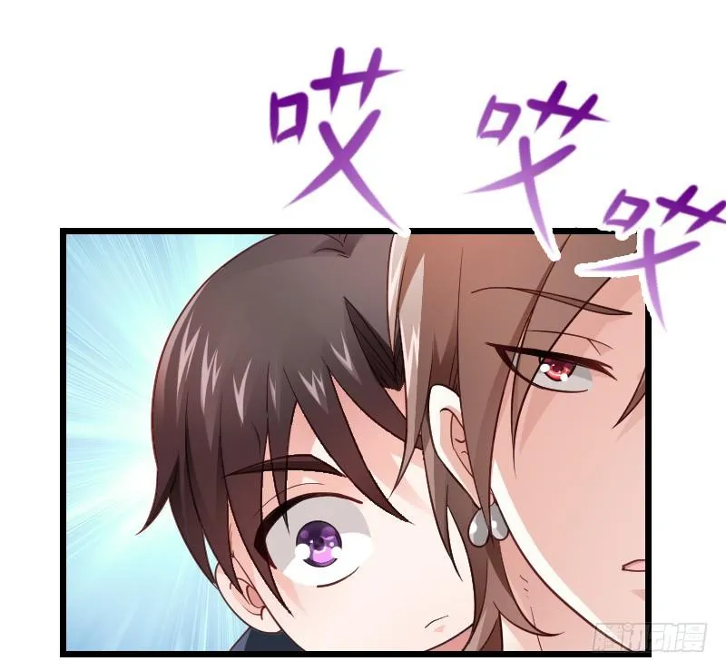 冲冠一怒因红颜！ 第27页