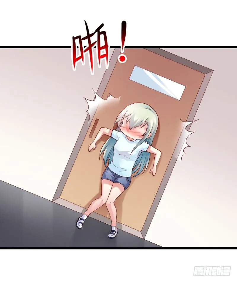 冲冠一怒因红颜！ 第29页