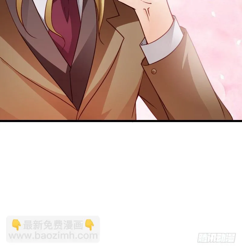 冲冠一怒因红颜！ 第33页