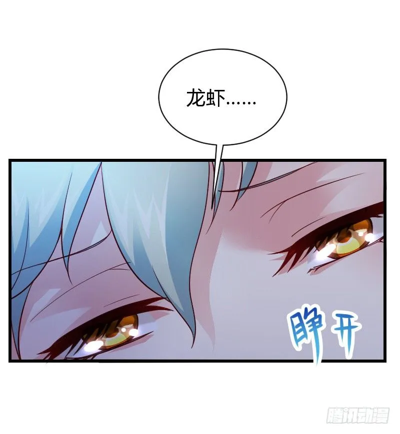 意外的发生！ 第9页