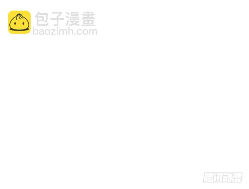 意外的发生！ 第18页