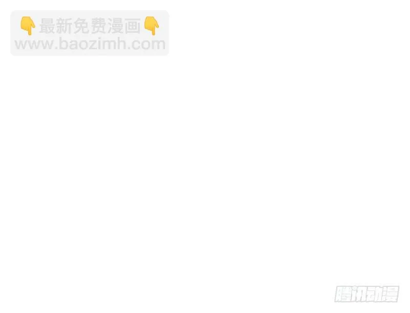 意外的发生！ 第23页