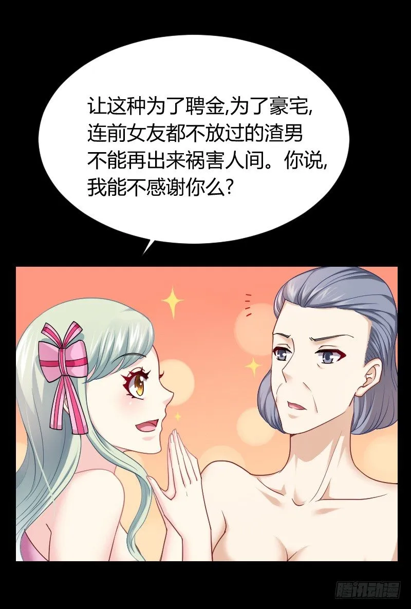 特别诱人的福利！ 第3页