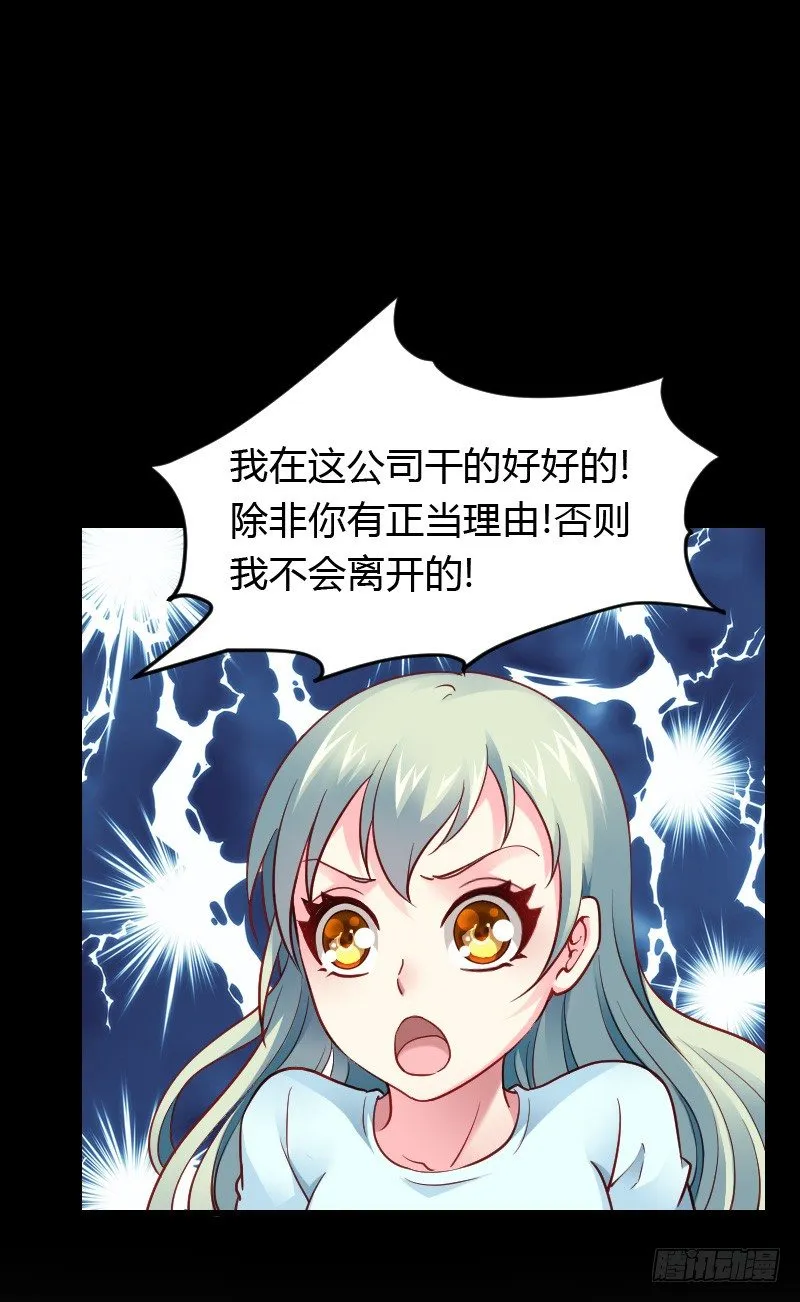 特别诱人的福利！ 第4页