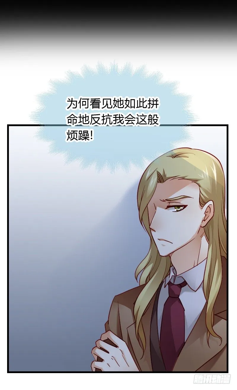 特别诱人的福利！ 第5页