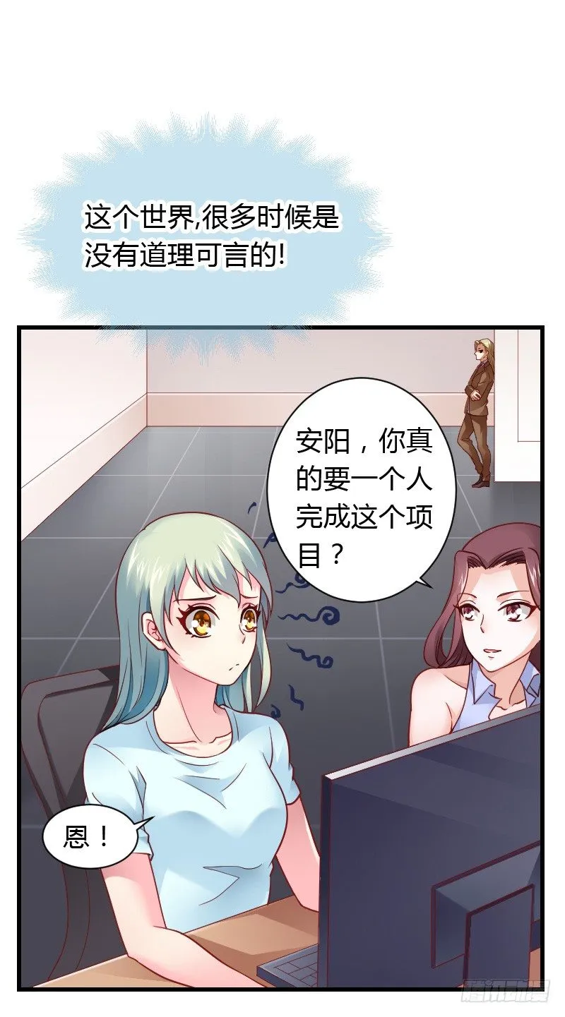 特别诱人的福利！ 第6页