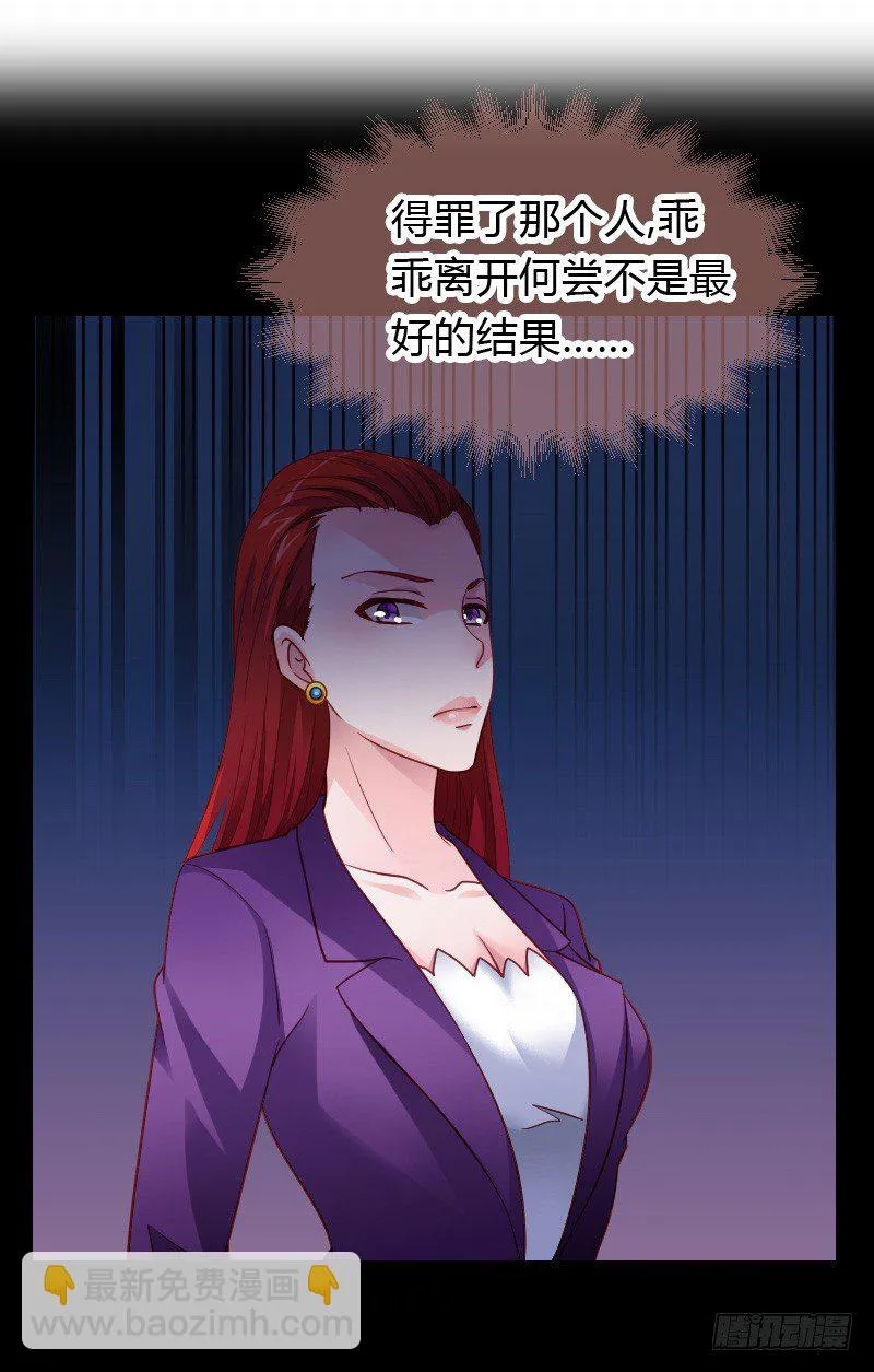 特别诱人的福利！ 第7页