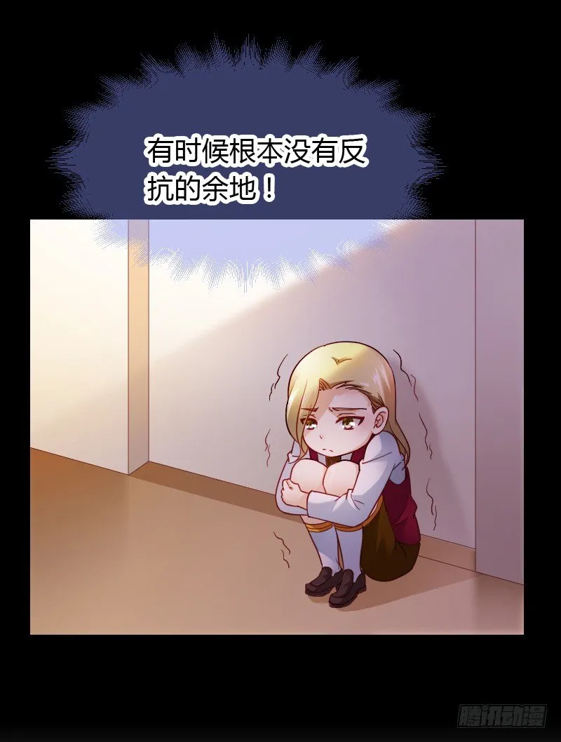 特别诱人的福利！ 第8页