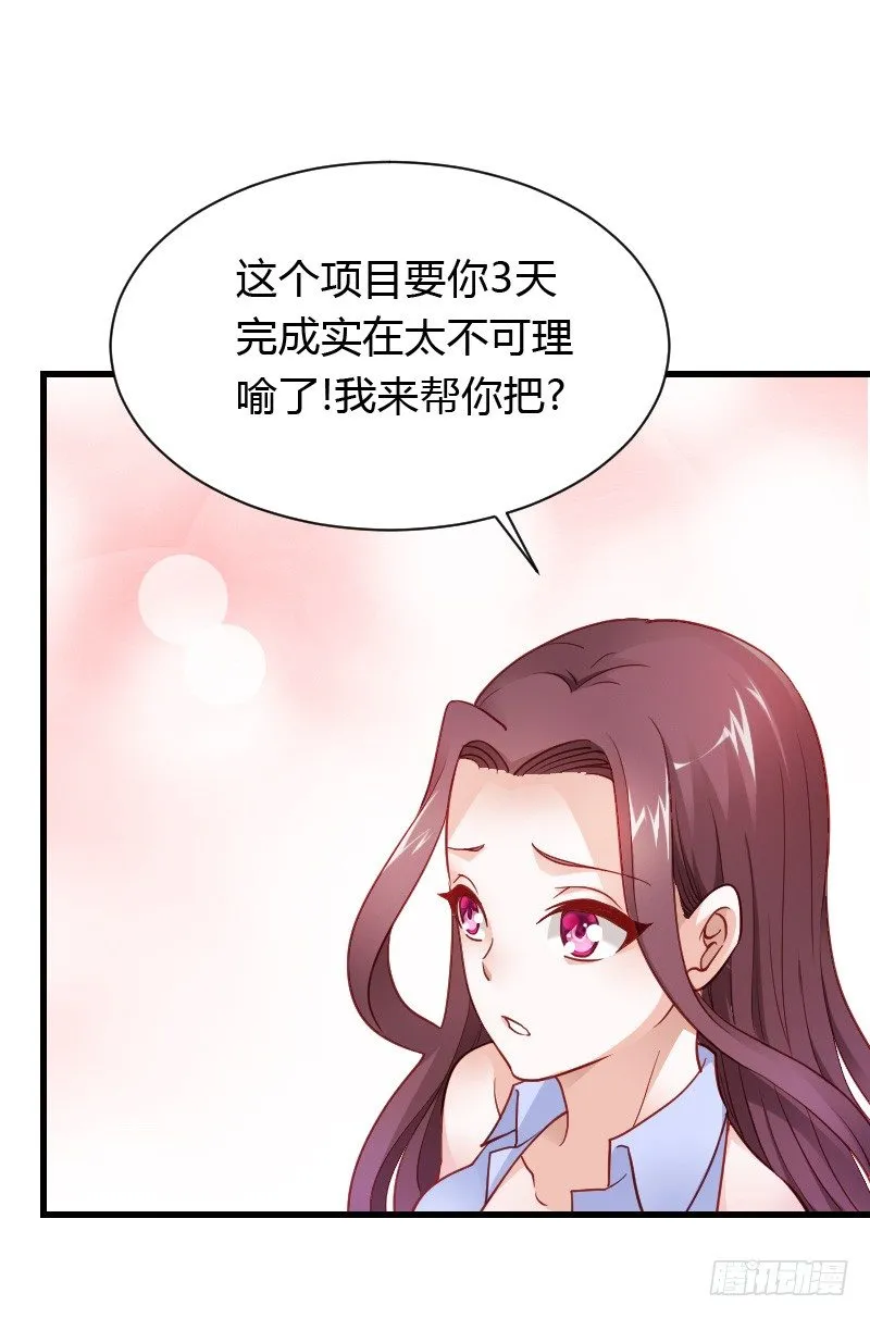 特别诱人的福利！ 第11页