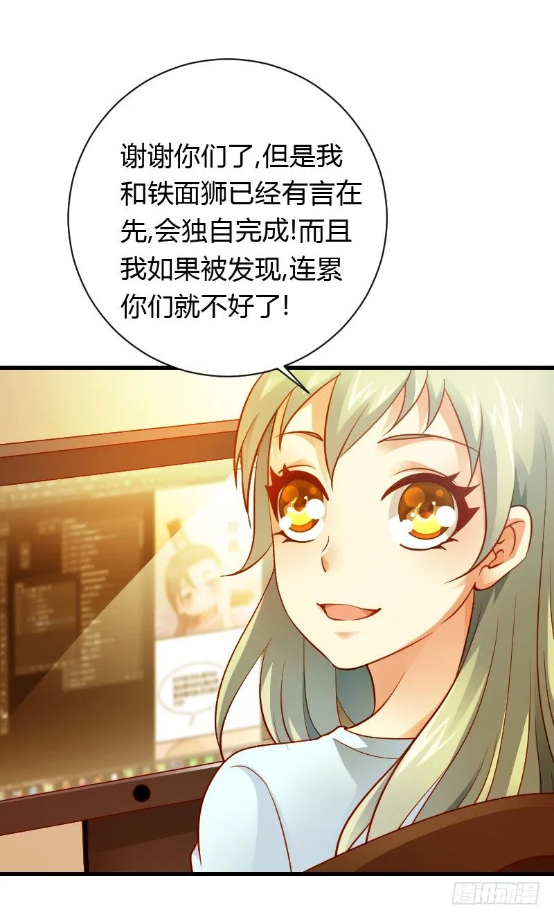 特别诱人的福利！ 第13页