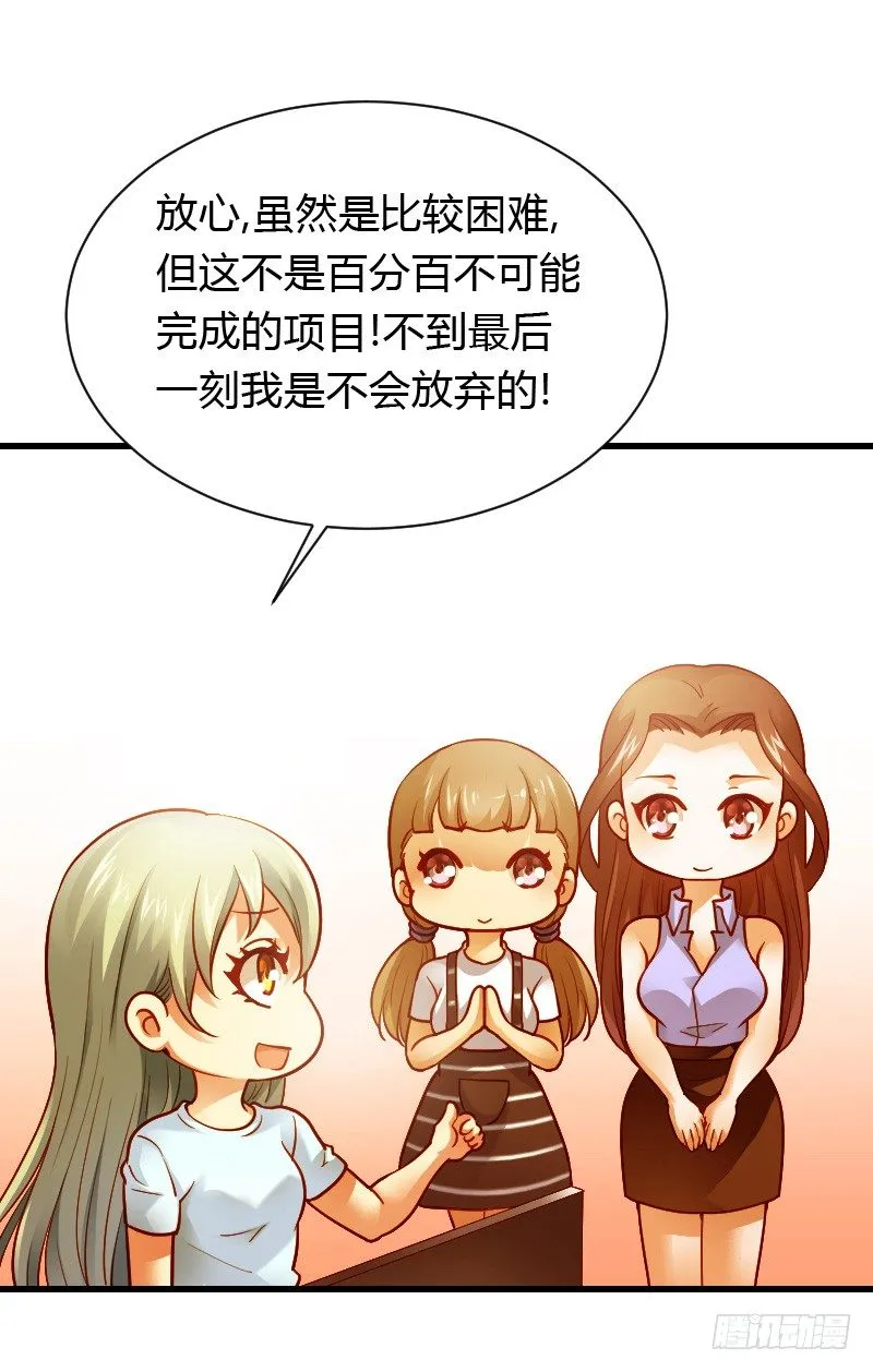 特别诱人的福利！ 第14页