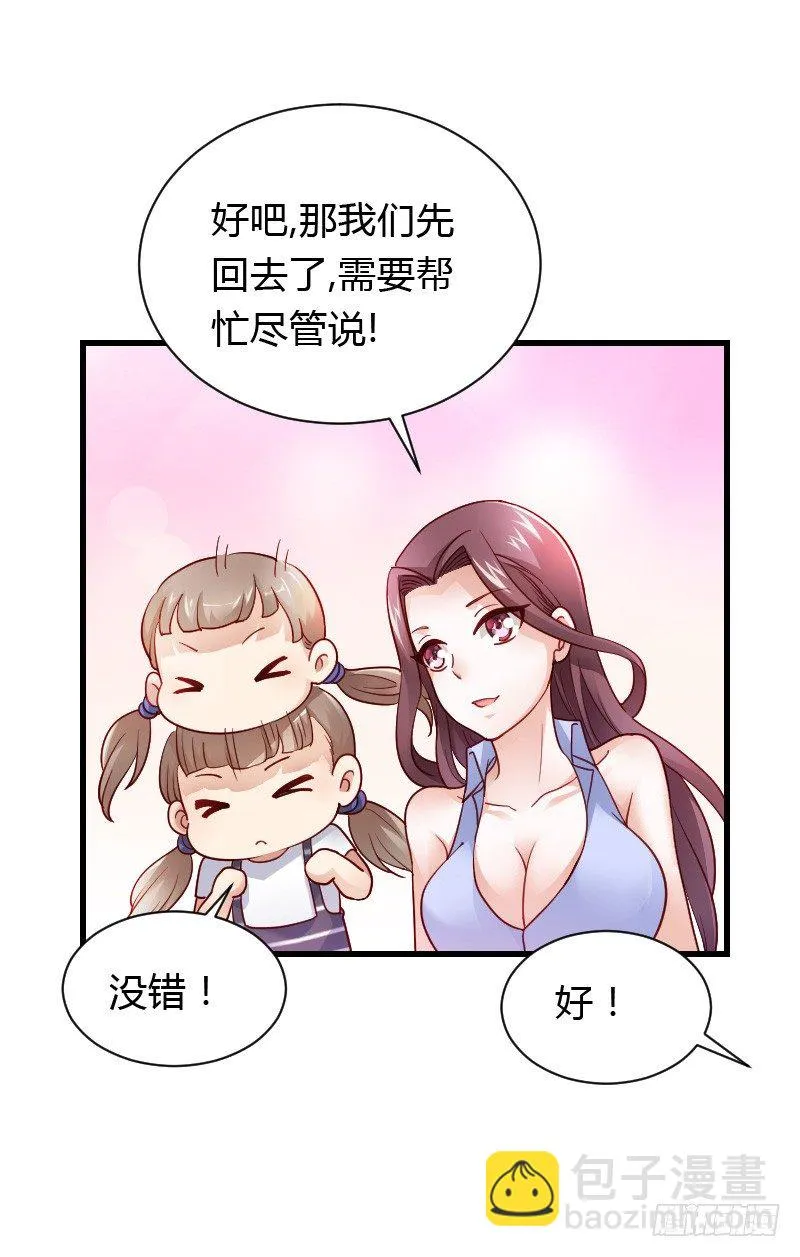 特别诱人的福利！ 第15页