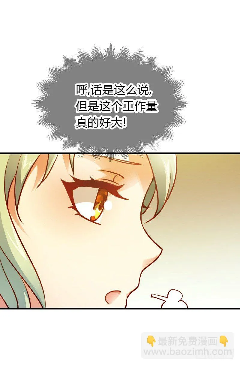 特别诱人的福利！ 第16页