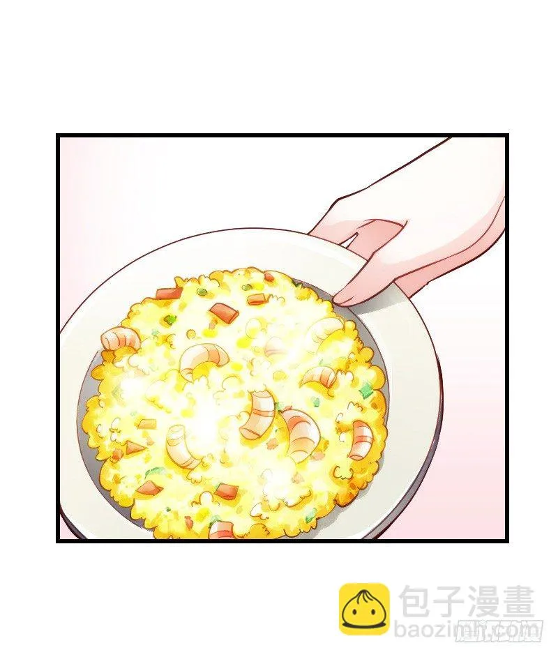 特别诱人的福利！ 第17页