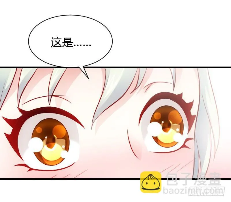 特别诱人的福利！ 第19页