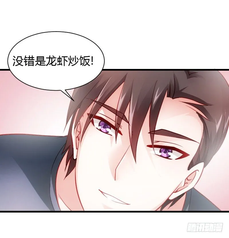 特别诱人的福利！ 第20页