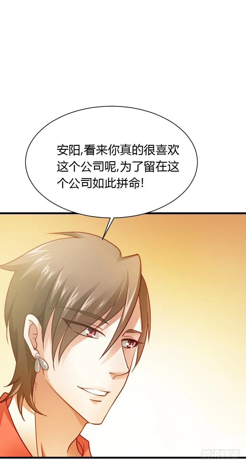 特别诱人的福利！ 第22页