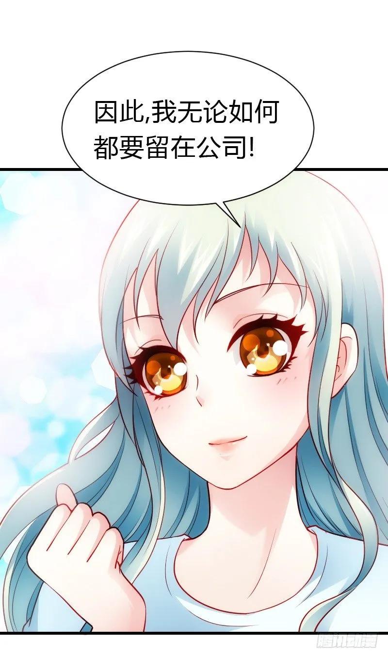 特别诱人的福利！ 第30页