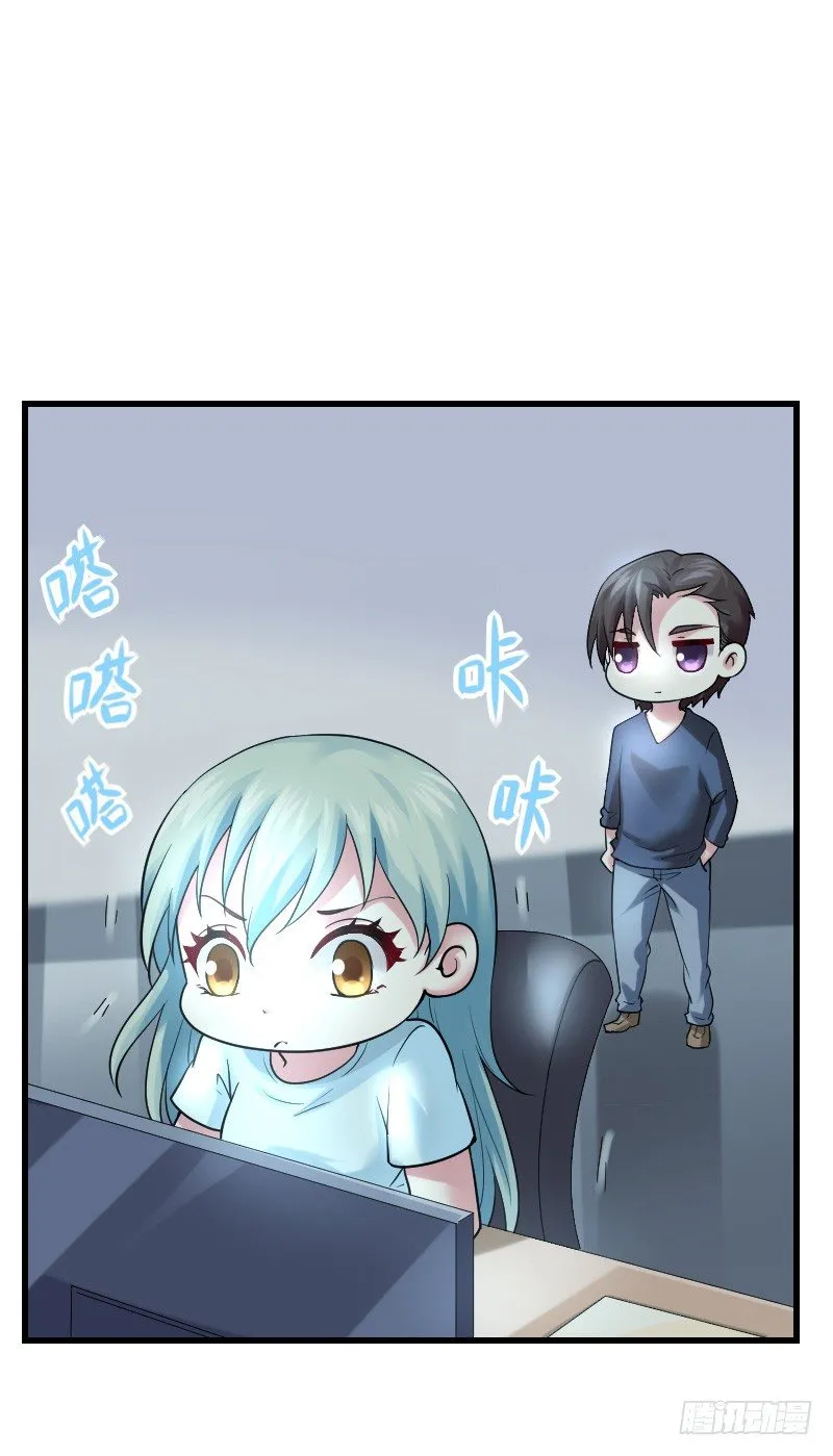 特别诱人的福利！ 第34页