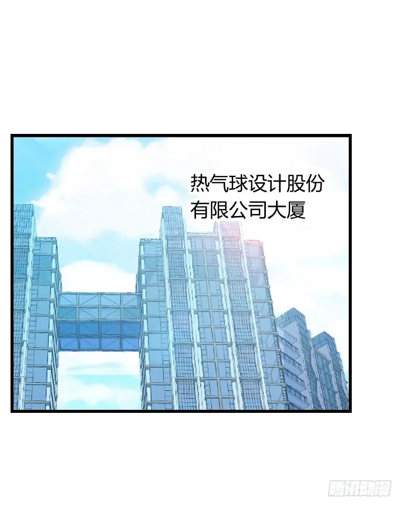 特别诱人的福利！ 第35页