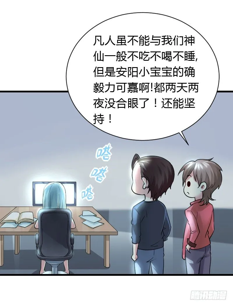 特别诱人的福利！ 第39页