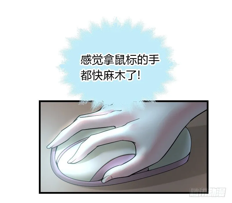 特别诱人的福利！ 第41页