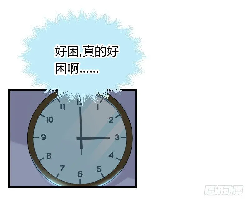 特别诱人的福利！ 第42页